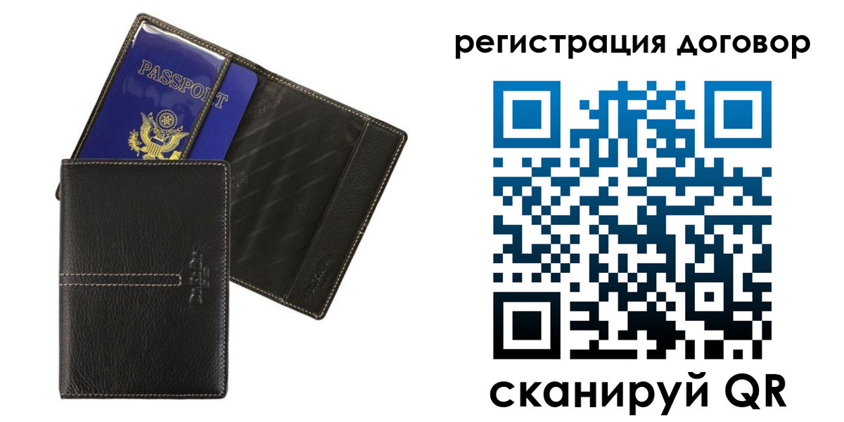 прописка поиск в Печоре